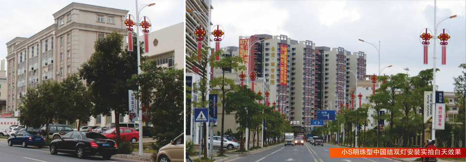 小S明珠型內(nèi)發(fā)光中國結單燈、雙燈款式效果圖
