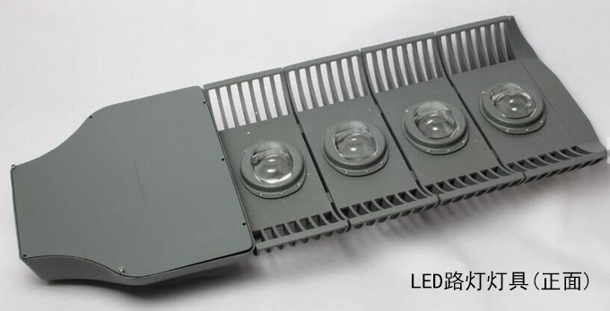 SYLED-LD-021模組LED路燈120W、150W正面圖