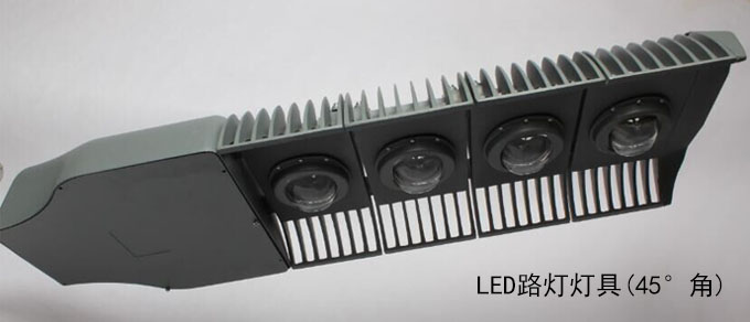 SYLED-LD-021模組LED路燈120W、150W 45°側(cè)視圖